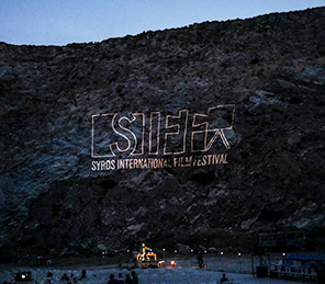 Syros International Film Festival (SIFF) 
